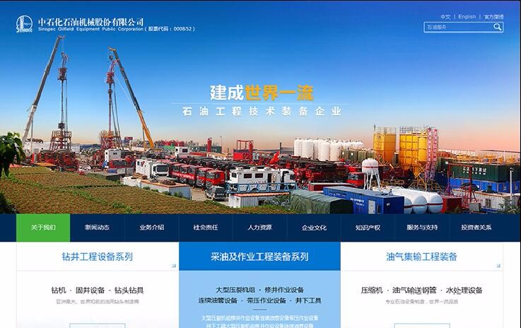 開云kaiyun手機版app下載 (中國)有限公司