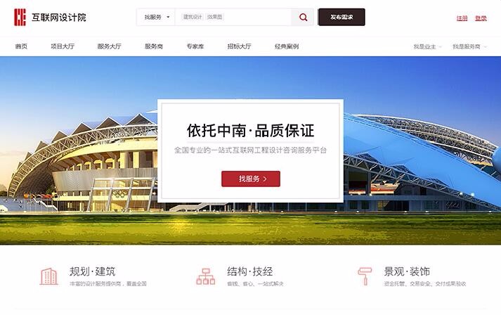 開云kaiyun手機(jī)版app下載 (中國)有限公司