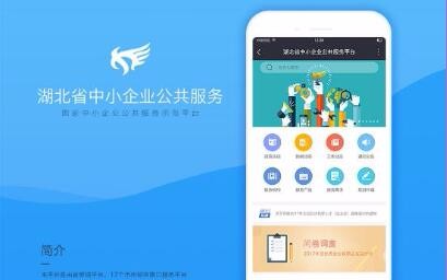 開云kaiyun手機(jī)版app下載 (中國(guó))有限公司