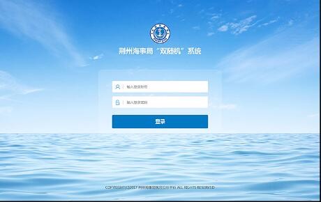 開云kaiyun手機(jī)版app下載 (中國)有限公司