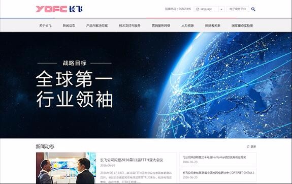 開云kaiyun手機版app下載 (中國)有限公司