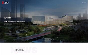 開云kaiyun手機(jī)版app下載 (中國)有限公司