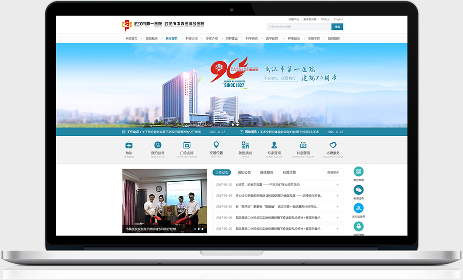 開(kāi)云kaiyun手機(jī)版app下載 (中國(guó))有限公司