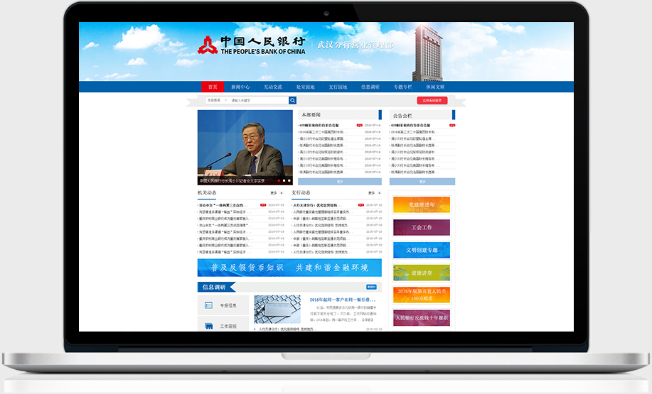 開云kaiyun手機版app下載 (中國)有限公司