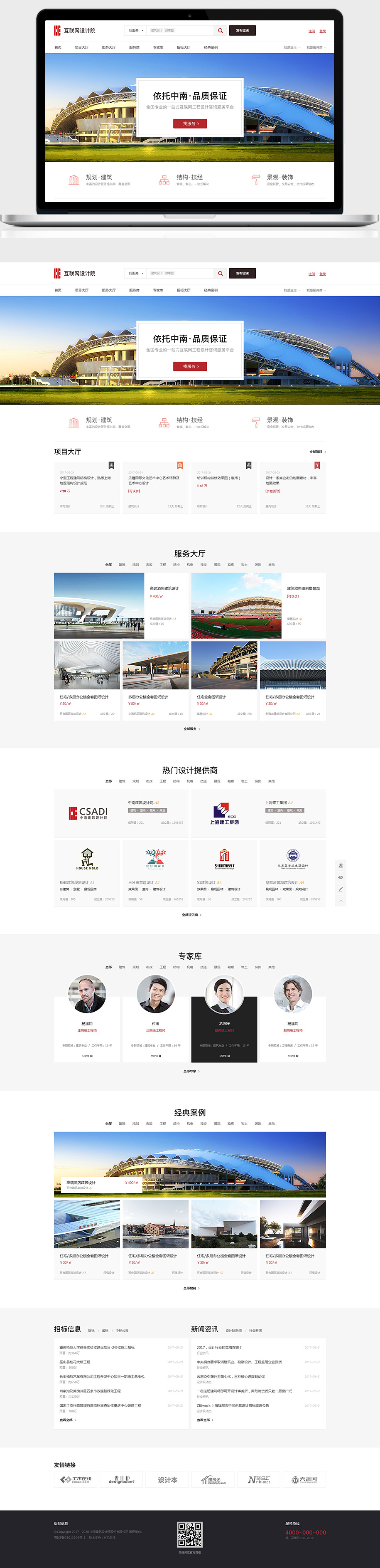 開云kaiyun手機版app下載 (中國)有限公司