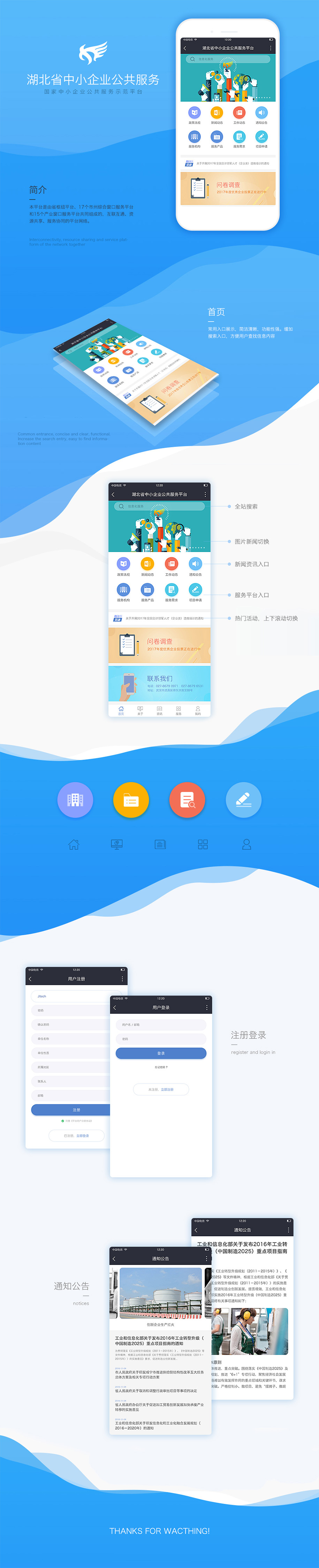 開云kaiyun手機版app下載 (中國)有限公司
