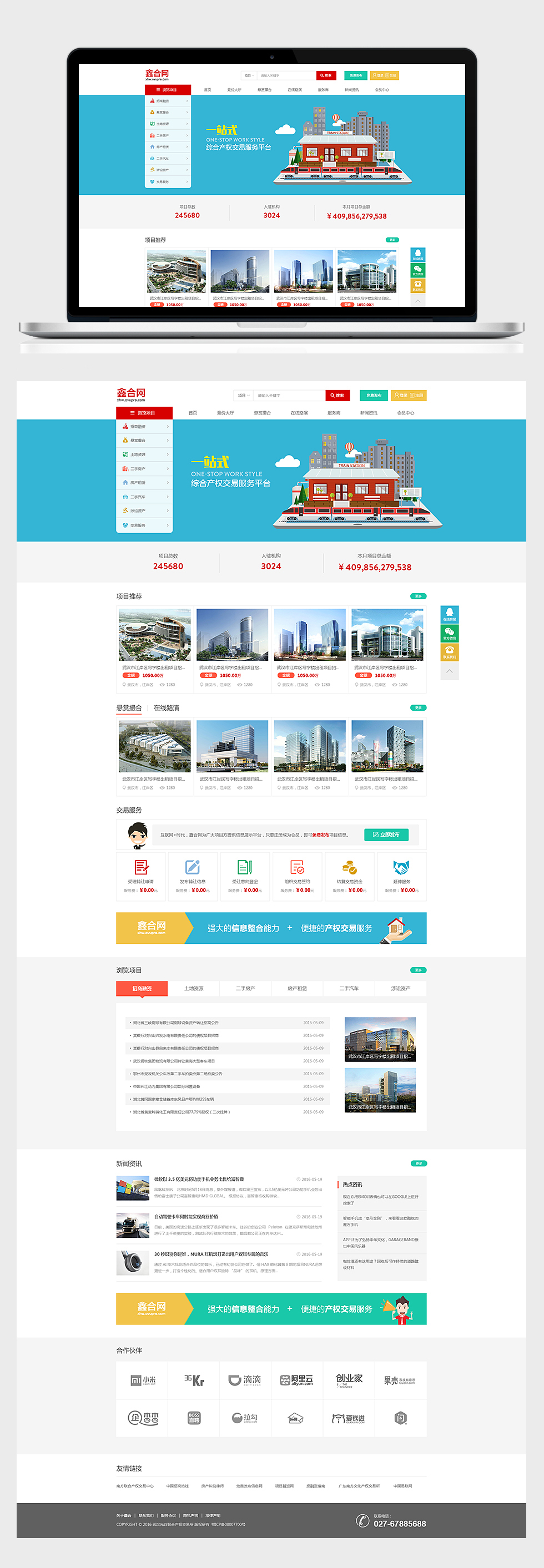 開云kaiyun手機(jī)版app下載 (中國)有限公司