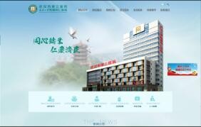 開云kaiyun手機(jī)版app下載 (中國)有限公司