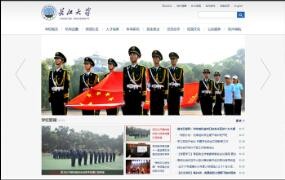開云kaiyun手機版app下載 (中國)有限公司