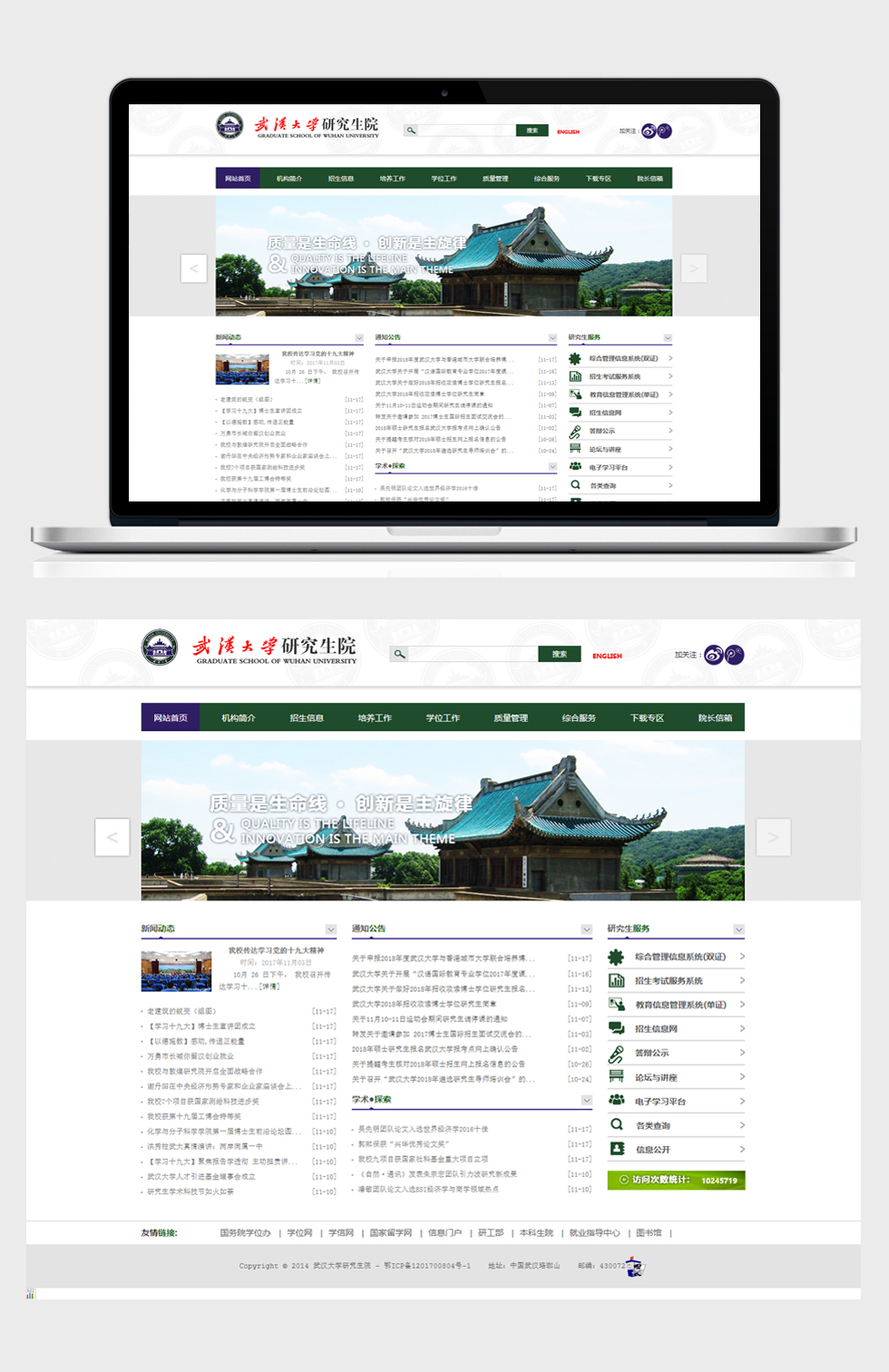 開云kaiyun手機(jī)版app下載 (中國)有限公司