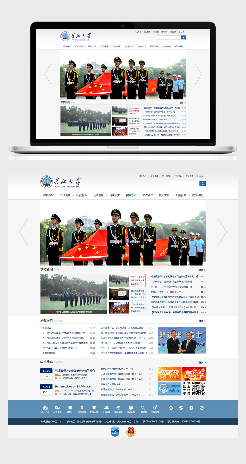 開云kaiyun手機(jī)版app下載 (中國(guó))有限公司