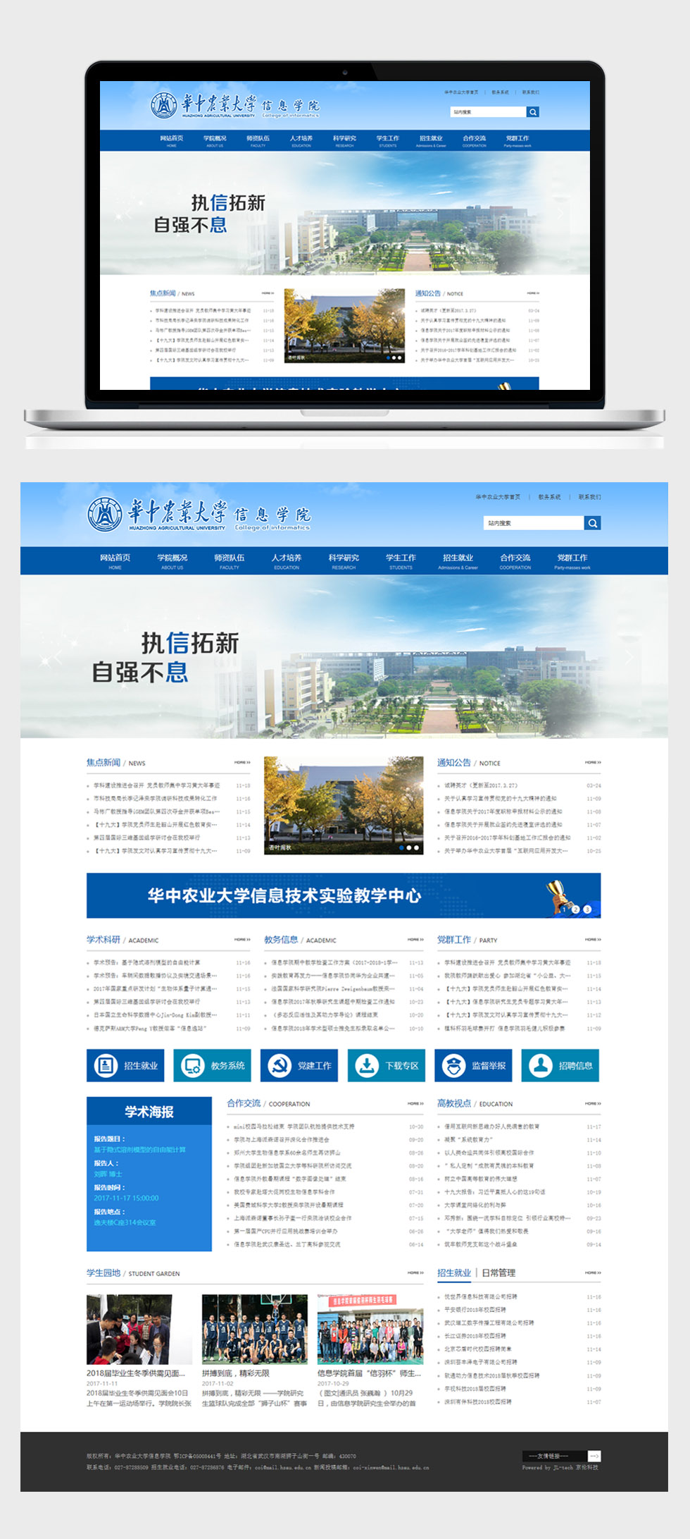 開云kaiyun手機版app下載 (中國)有限公司