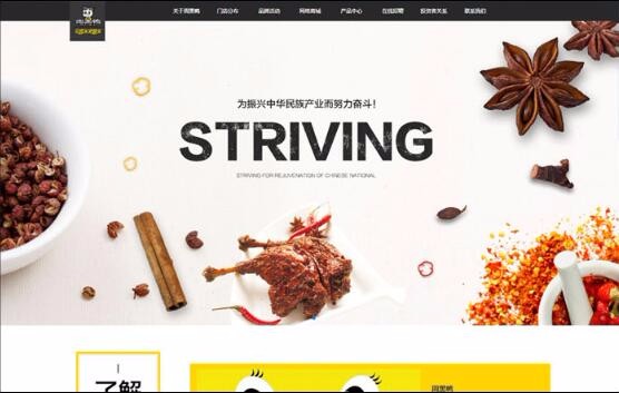 開云kaiyun手機(jī)版app下載 (中國)有限公司
