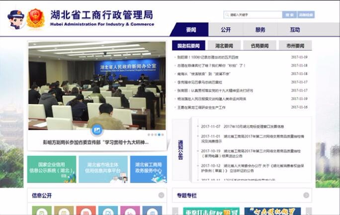 開云kaiyun手機版app下載 (中國)有限公司