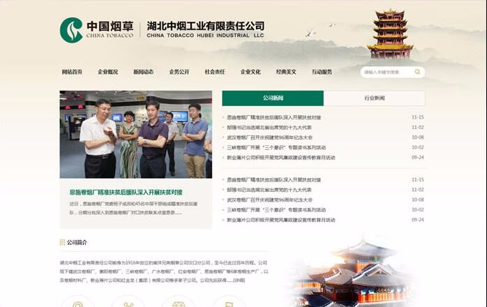 開云kaiyun手機版app下載 (中國)有限公司