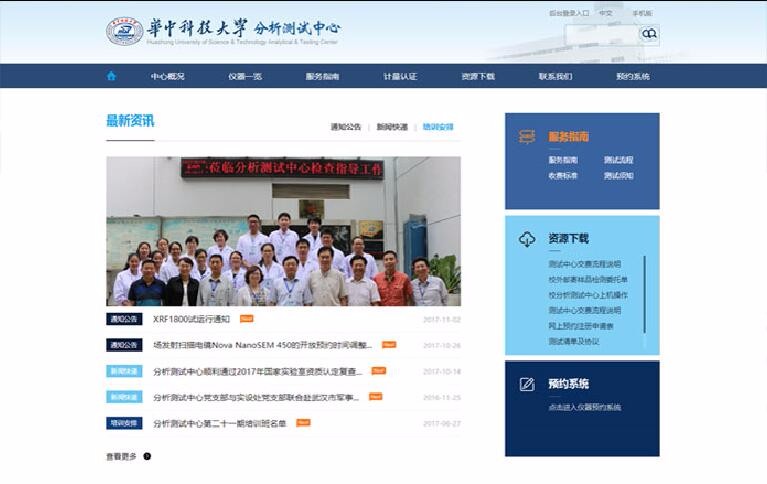 開云kaiyun手機版app下載 (中國)有限公司