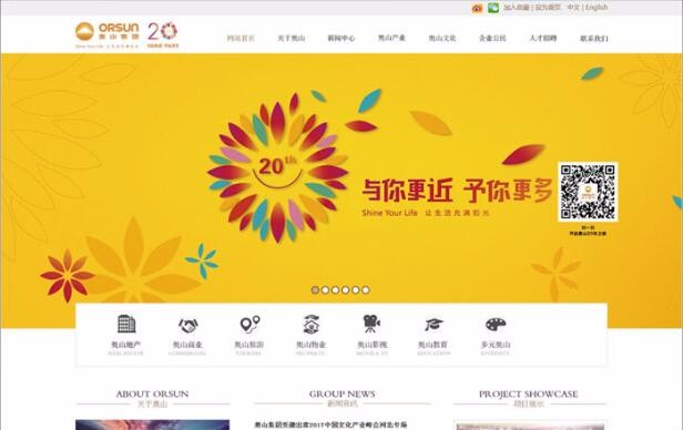 開云kaiyun手機(jī)版app下載 (中國)有限公司