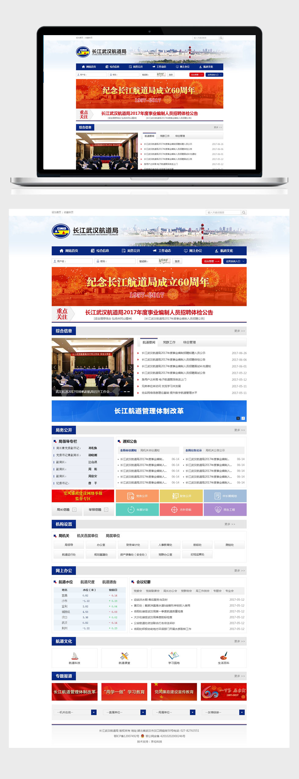 開云kaiyun手機(jī)版app下載 (中國)有限公司