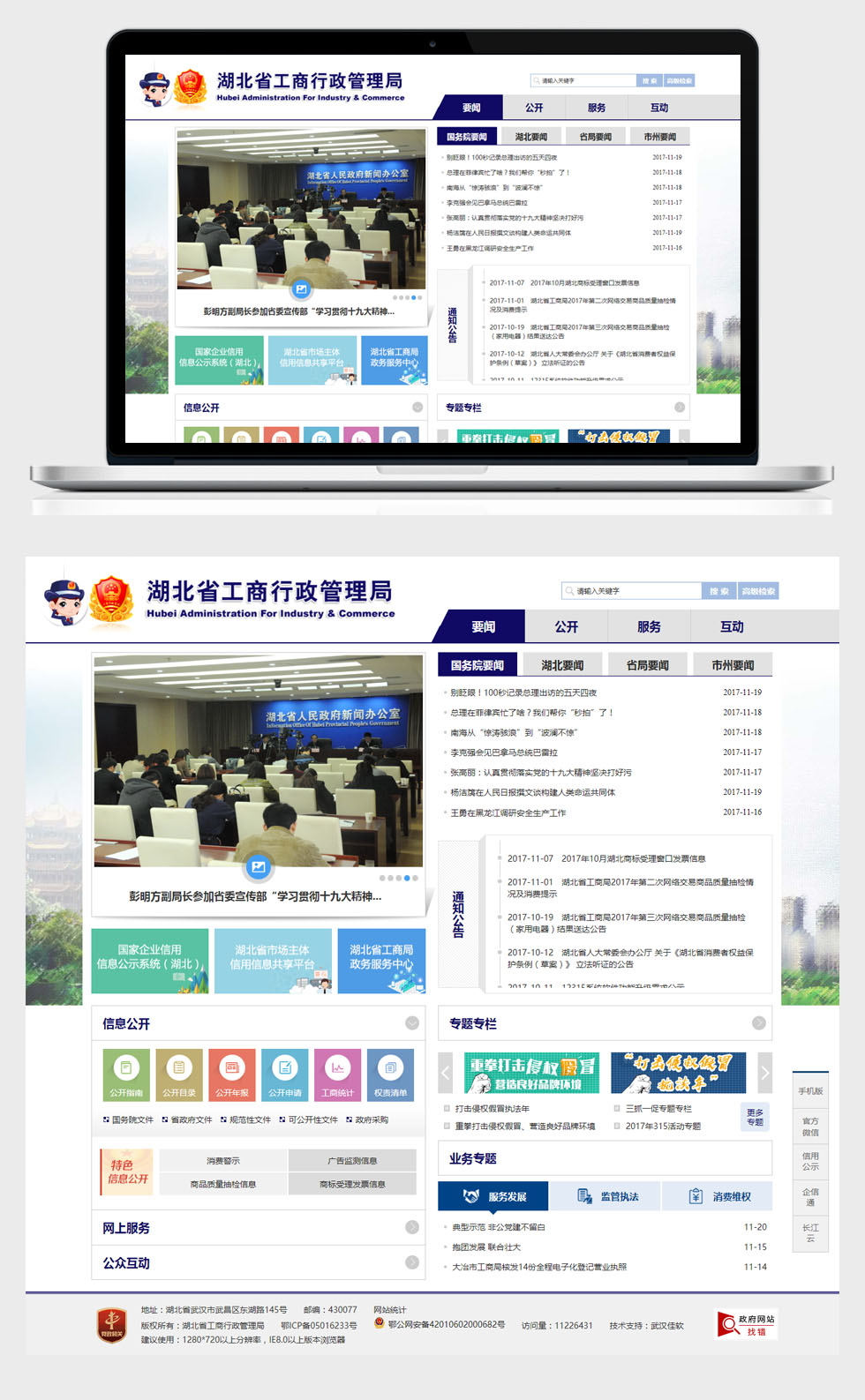 開云kaiyun手機版app下載 (中國)有限公司