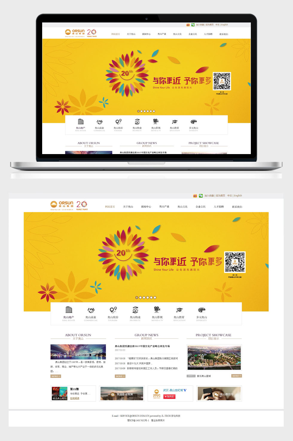 開云kaiyun手機(jī)版app下載 (中國(guó))有限公司
