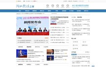 開云kaiyun手機(jī)版app下載 (中國)有限公司