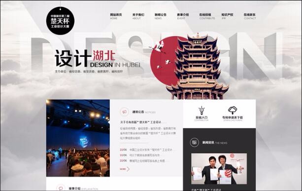 開云kaiyun手機版app下載 (中國)有限公司
