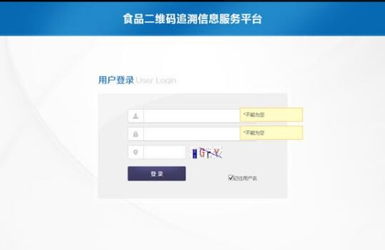 開云kaiyun手機(jī)版app下載 (中國)有限公司