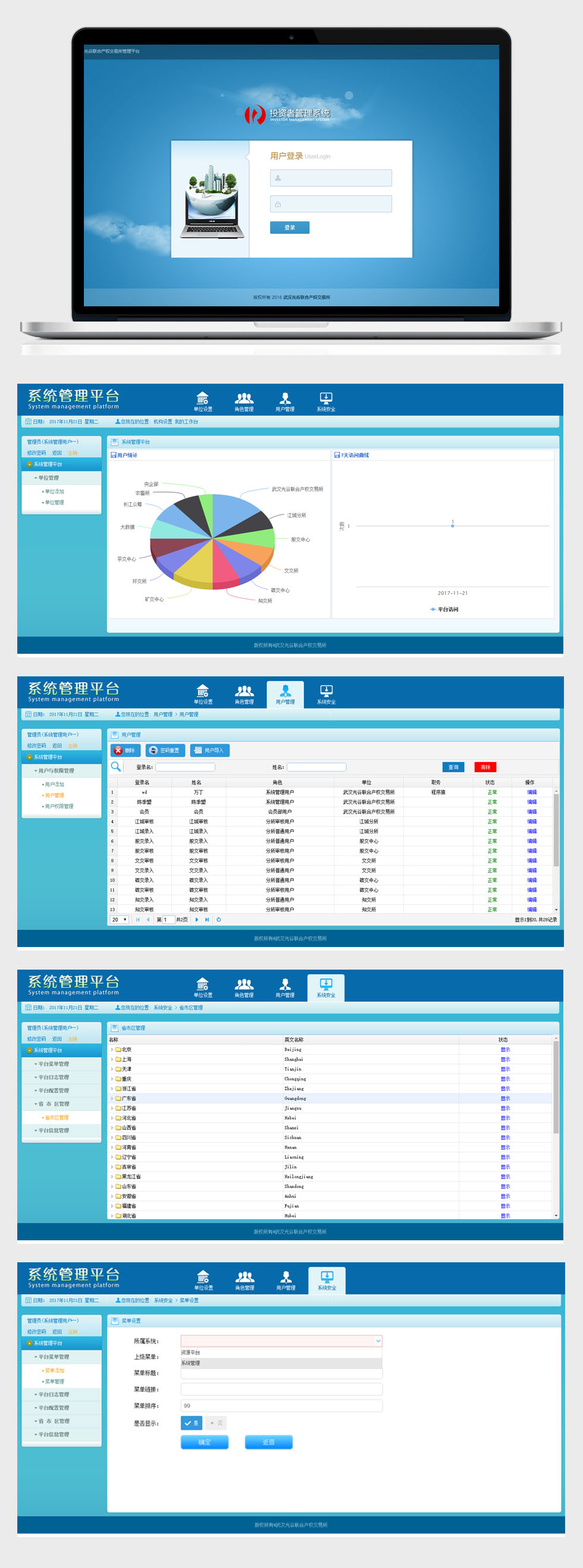 開云kaiyun手機版app下載 (中國)有限公司