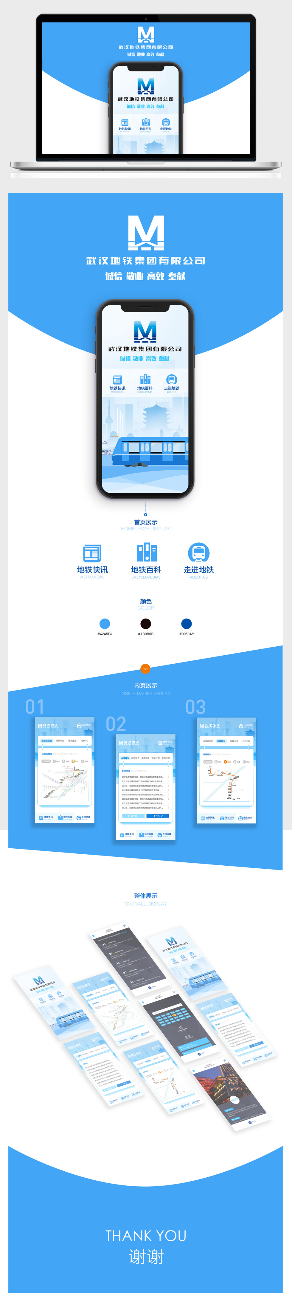 開云kaiyun手機版app下載 (中國)有限公司