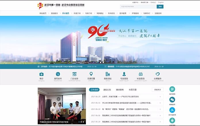 開云kaiyun手機(jī)版app下載 (中國)有限公司