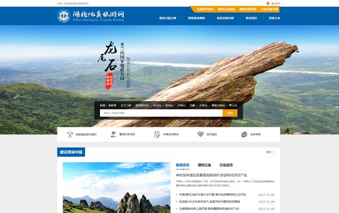 開云kaiyun手機版app下載 (中國)有限公司