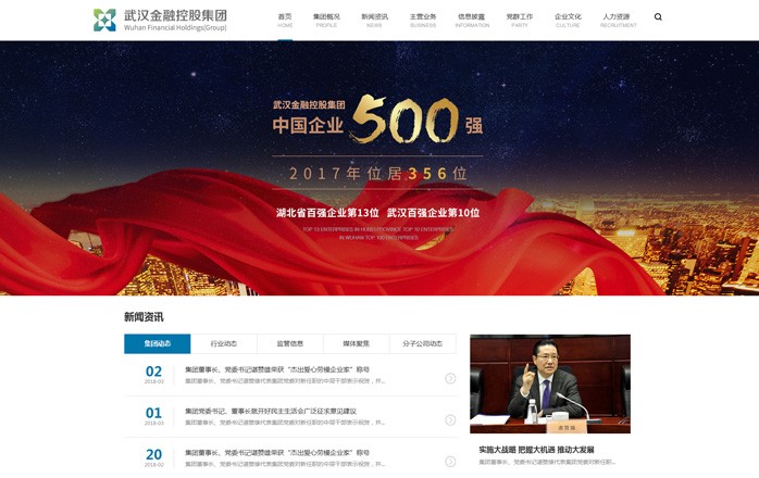開云kaiyun手機版app下載 (中國)有限公司