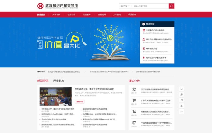 開云kaiyun手機版app下載 (中國)有限公司