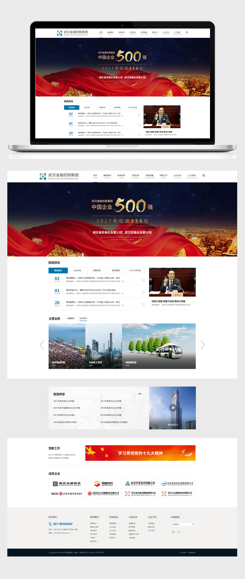 開云kaiyun手機版app下載 (中國)有限公司