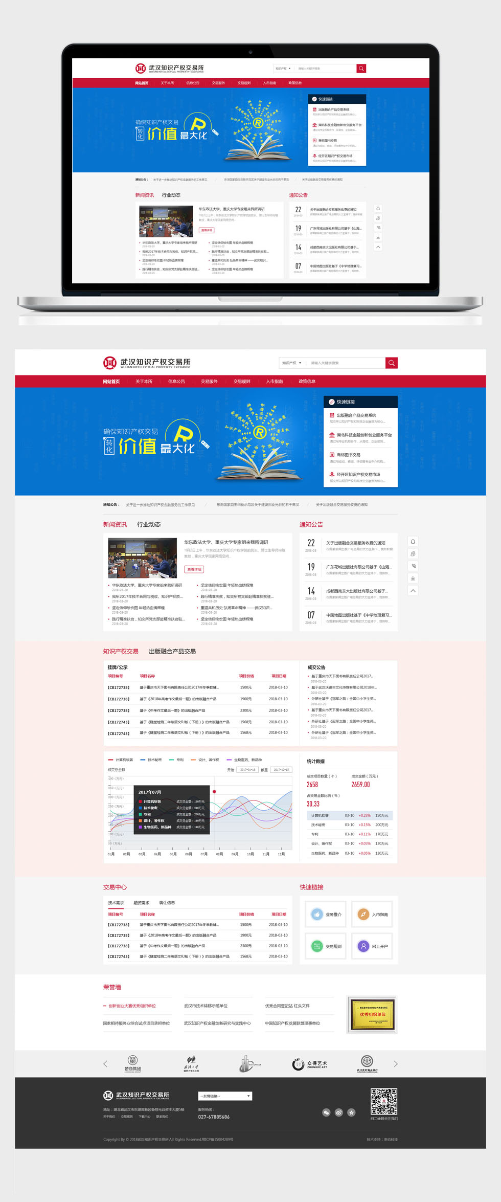 開云kaiyun手機(jī)版app下載 (中國(guó))有限公司