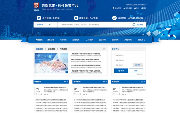 開云kaiyun手機版app下載 (中國)有限公司