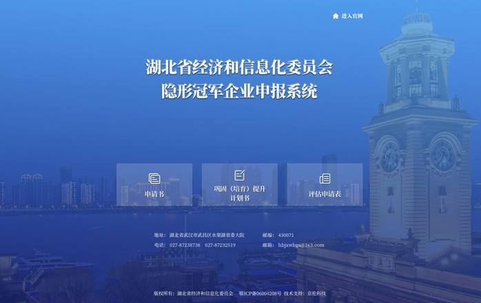 開云kaiyun手機(jī)版app下載 (中國)有限公司