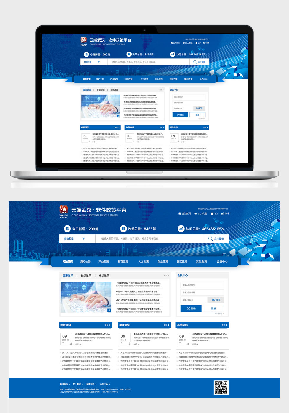 開云kaiyun手機版app下載 (中國)有限公司