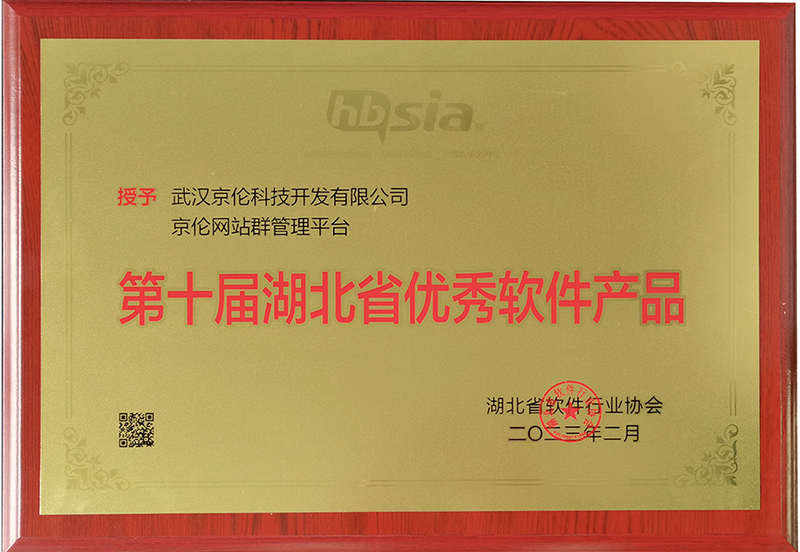 開云kaiyun手機版app下載 (中國)有限公司
